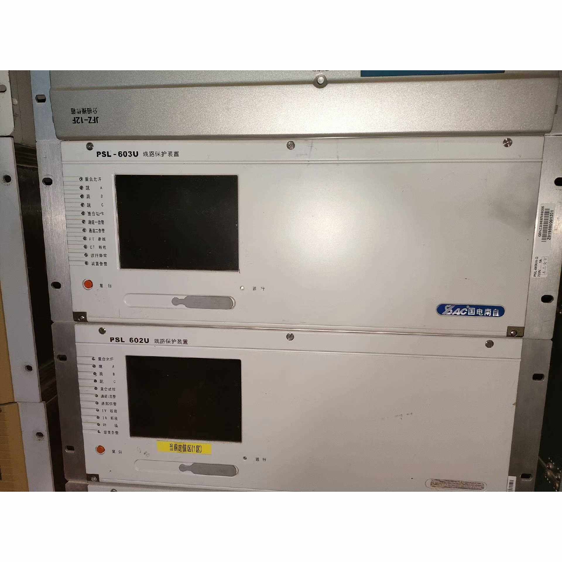 南自 PSL602U PSL603U线路保护装置