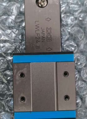IKO 滑块 LWLF24 MLF24 一套，成色九九新