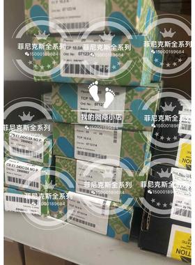 菲尼克斯断路器0712314