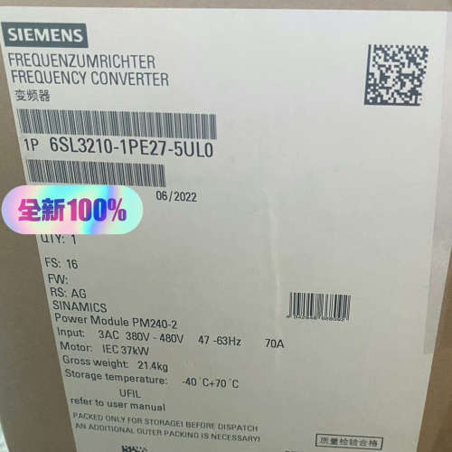 变频器：6SL3210-1PE27-5UL0
