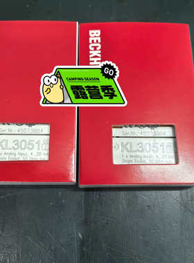 倍福KL3051 包装齐全，顺丰，需要的，