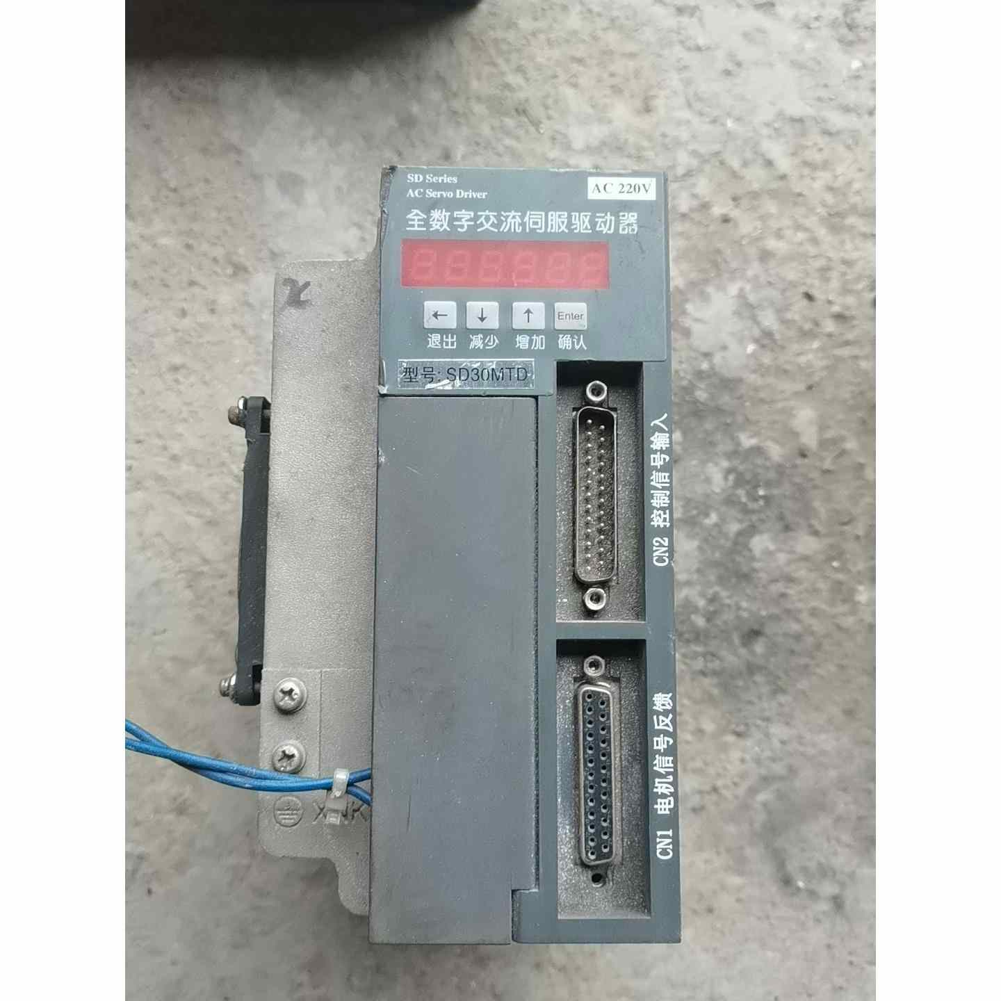 南京新那克SD30MTD