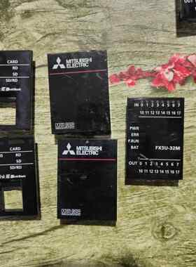 FX5U-32MT/ES黑色盖板，货号15，原装拆机，库存