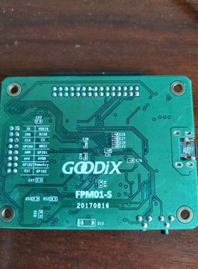 Goodix 测试板 烧录器 FPM01-S，实物拍摄，通电