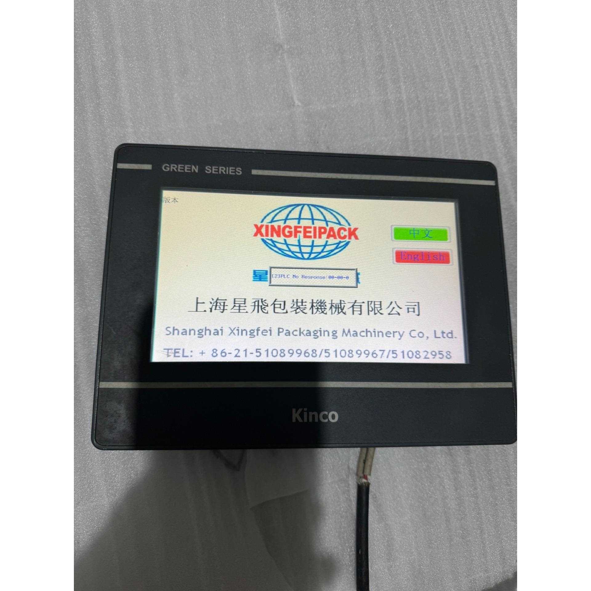 步科触摸屏GL070拆机，功能包好，