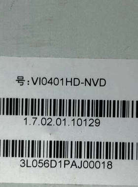 DS-NVD1205DH-4K 上使用的VI0401HD-N