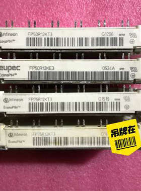 FP50R12KT3   FP50R12KE3 FP75R1