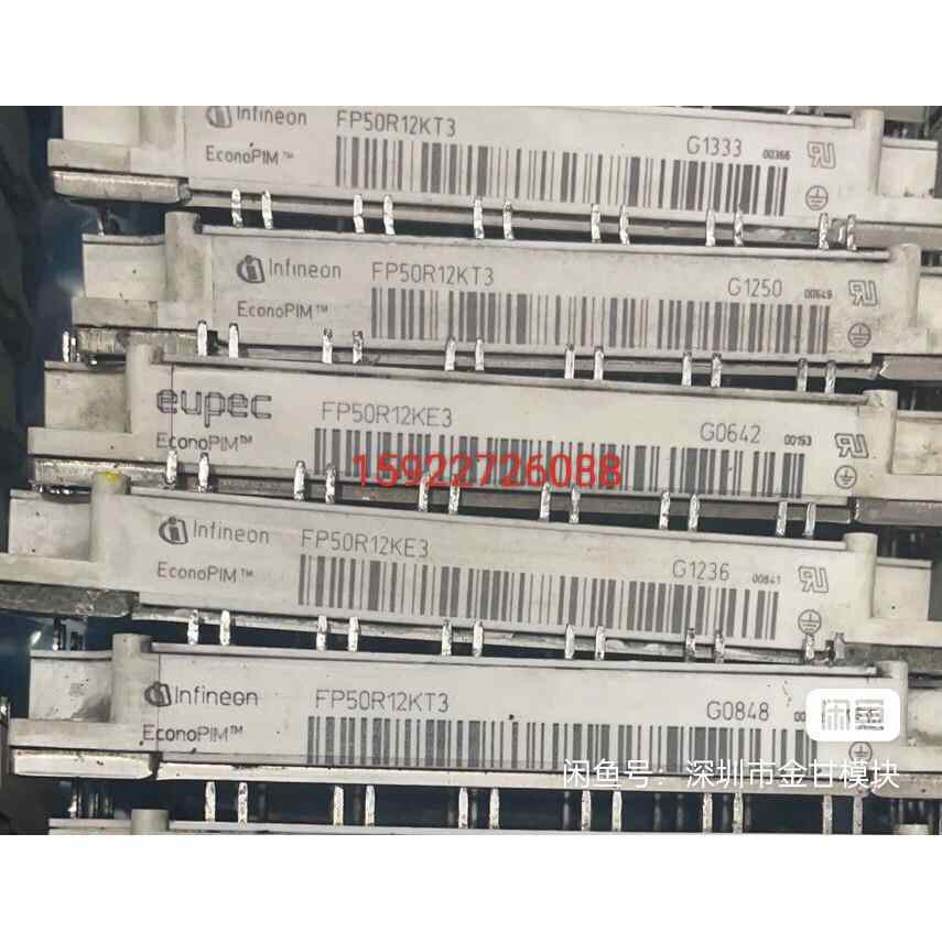 MMG35CE120XB6TC模块