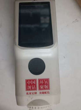 3nh三恩驰ColorReader L202分光色差仪，适合