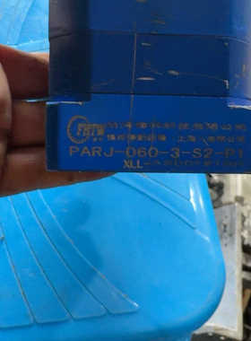 台湾FHTW峰桦减速机 PAR60-3-S2-P1