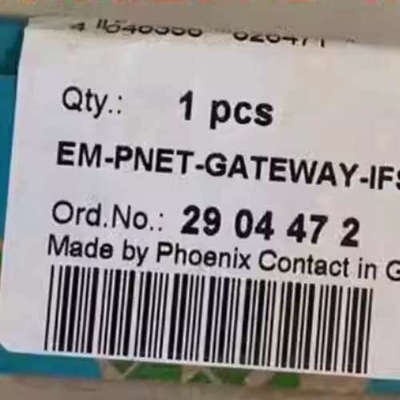 2904472数据接口  EM-PNET-GATEW