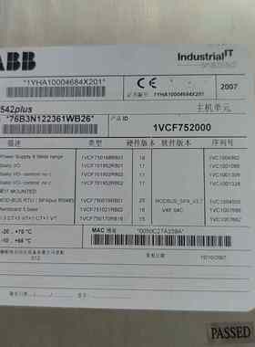 ABB REF542PIus主机单 1VCF752000