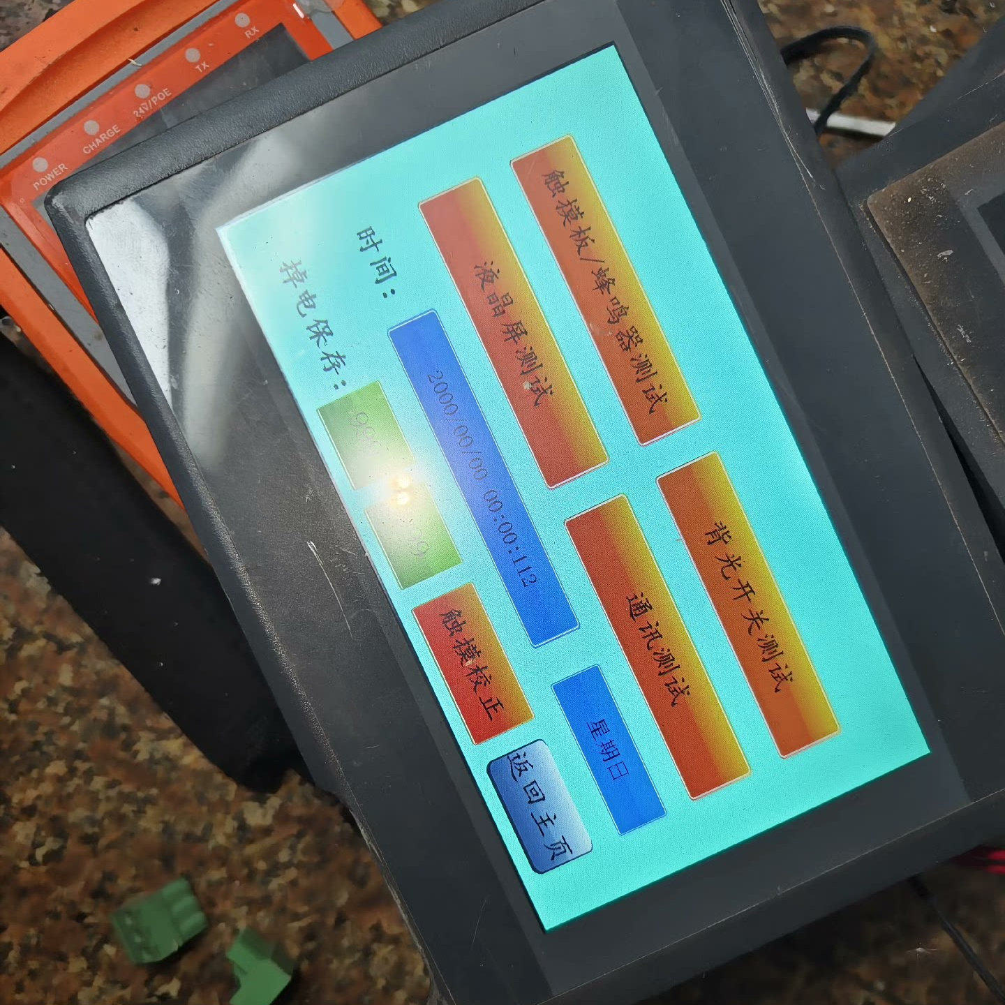 上海弘集 CHJ 5071c 5070B工业屏 一个开机正常