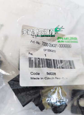 MURR3129020穆尔电磁阀插头24V AC/DC 4A