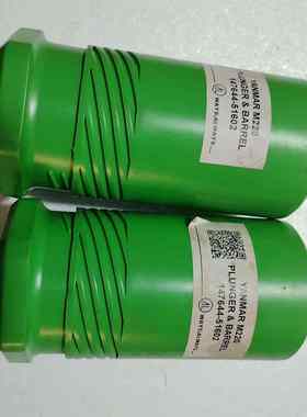 YANMAR M220 柱塞偶件 147644-51602