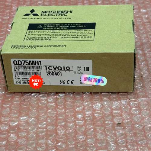 QD75MH1