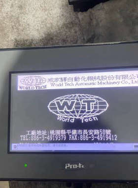 Pro-face触摸屏PFXGE4401WAD，7寸，24V