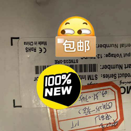 鸣志伺服电机STM23S-3RE