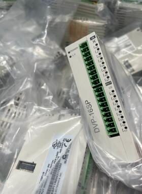 有绿色接头dvp16sp11r台达扩展模块继电器