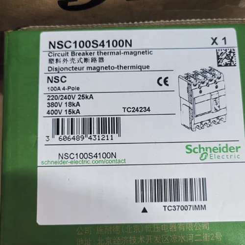 NSC100S4100N 塑壳断路器 4P 100A