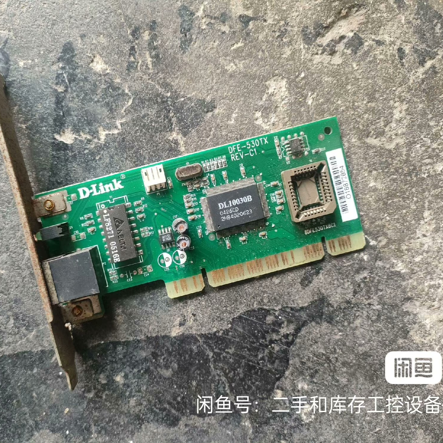 研华工控机PCBC104 VER 采集卡三张货号50