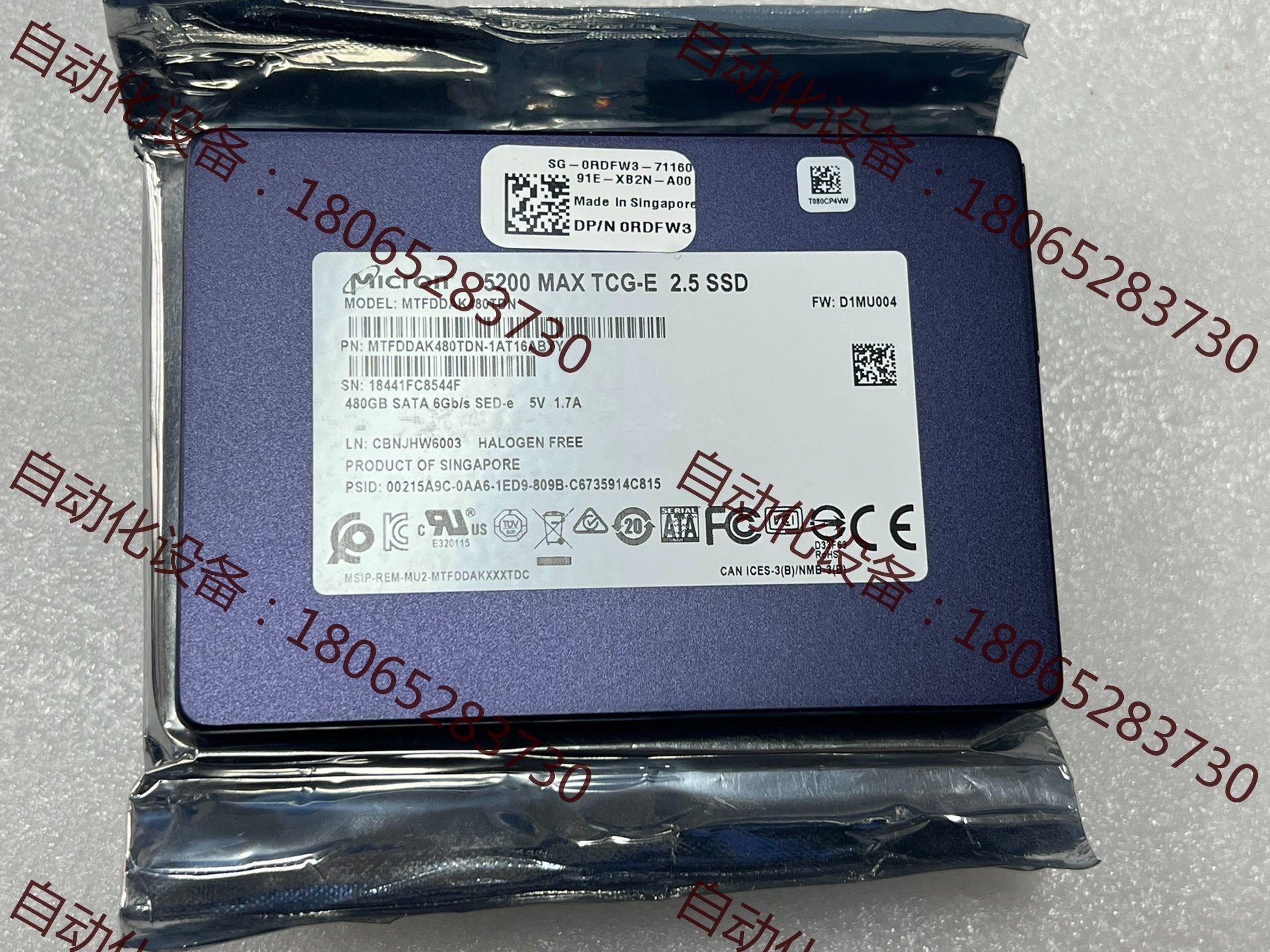 全新光5200MAX25英寸480G