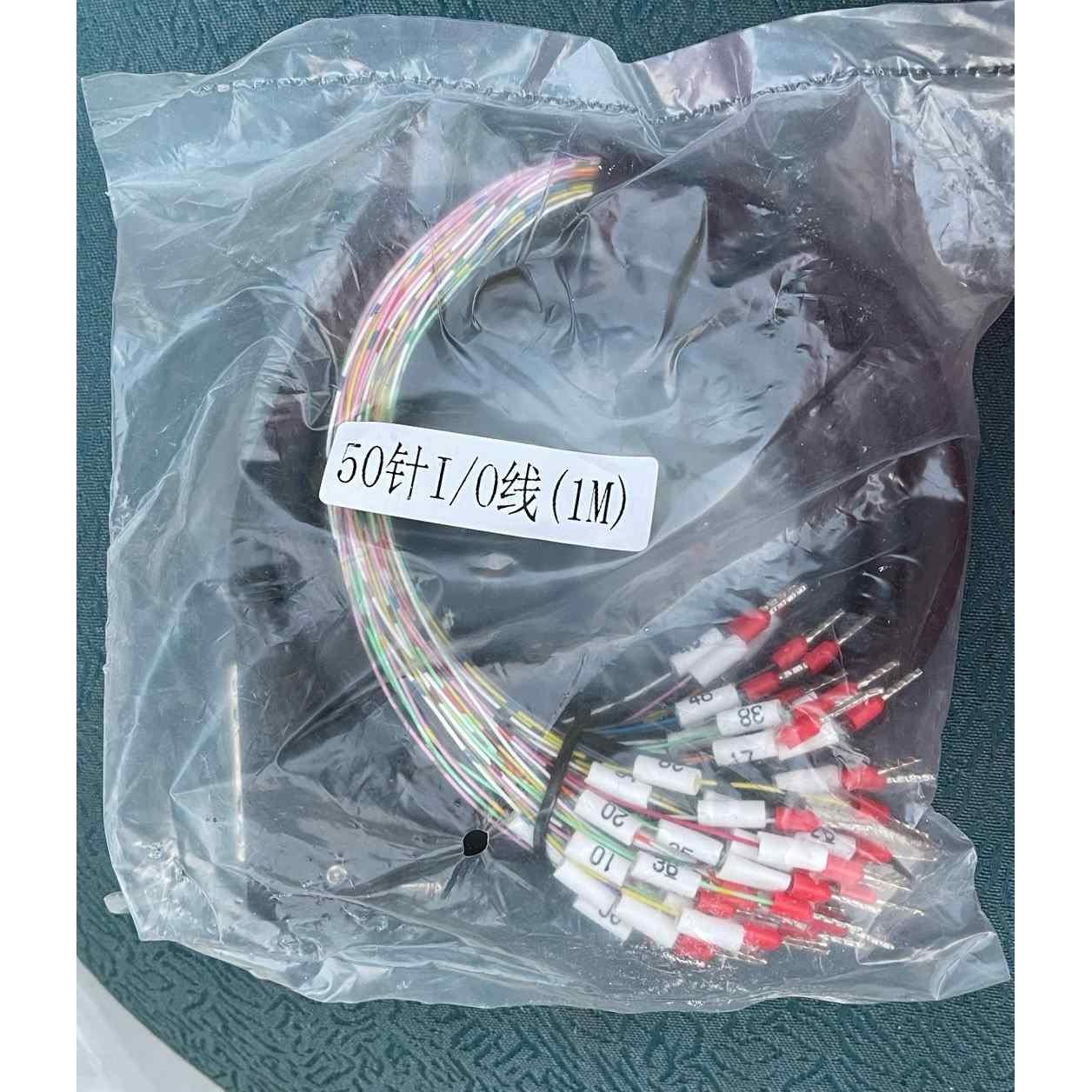 50Pin芯io伺服SCSI连接线cn1控制线 1 米长