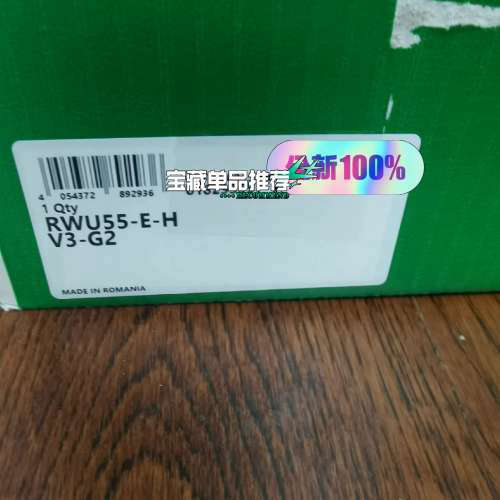 RWU55EHG2V3