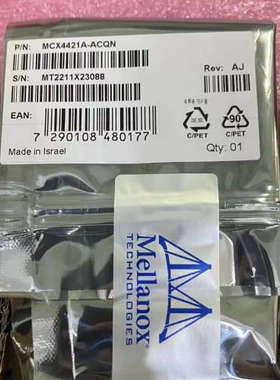Mellanox迈络思 MCX4421A-ACQN OC