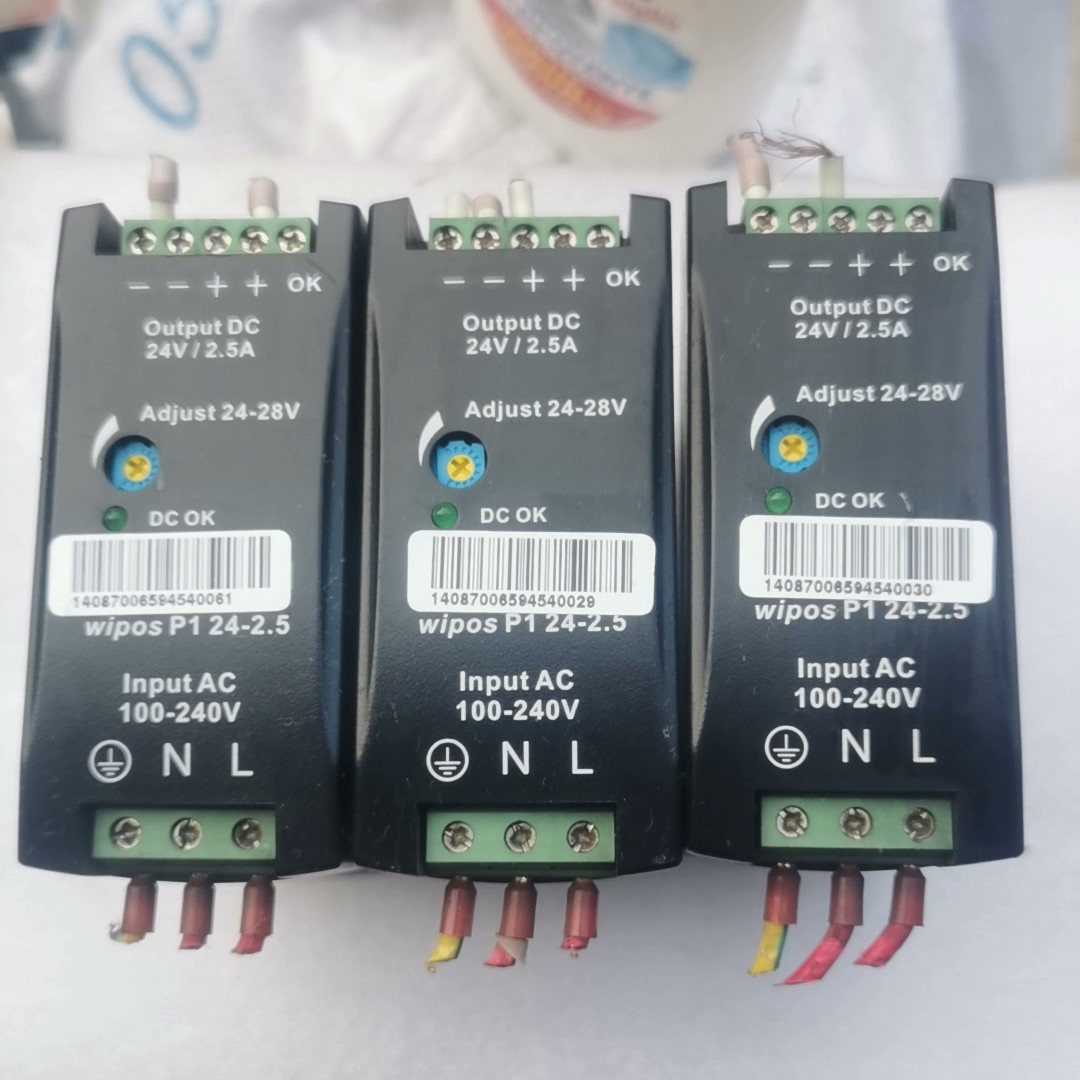 WIPOSP1.24V/2.5A，81.拆机下来，成色如图，