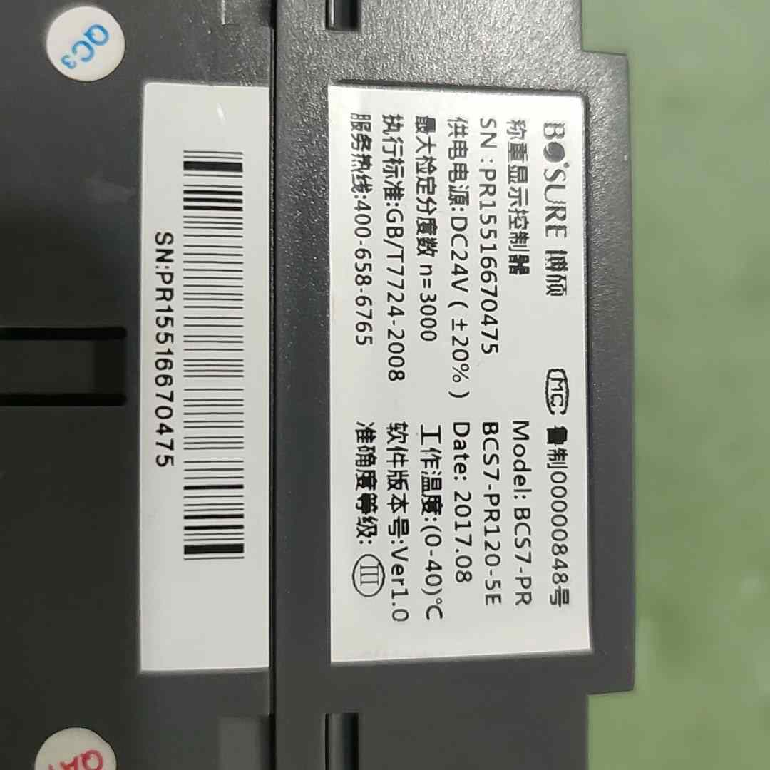 BCS7-PR博硕 BCS7-PR120-5E称重显示控制