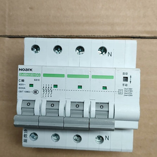 诺雅克2p63安带过欠压保护断路器 一个16，4p80安带