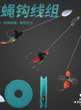 溪尚毒蚊飞蝇钩绑好鱼钩白条马口桃花溪哥罗飞微物路亚假饵套装