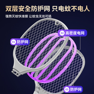 光能二合一自动诱蚊灭蚊拍高效
