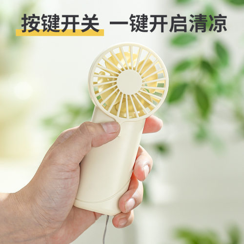 新款桌面便携两用小风扇｜露营皆