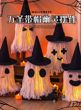 万圣节礼物帽子南瓜灯发