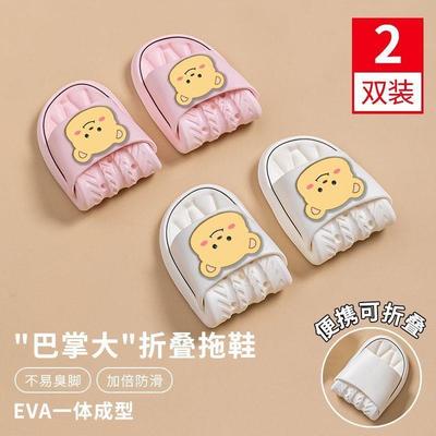 游泳馆专用拖鞋防滑可折叠买一送一旅行可折叠拖鞋女家居家用出差