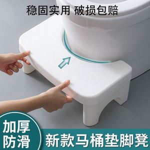 儿童上厕所阶梯凳洗手垫脚台阶脚踏脚踩凳子宝宝踩脚卫生间马桶凳