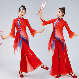 高先玉老师同款东方红古典舞服装民族扇子舞胶州秧歌表演服套装