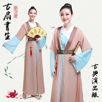 新款荷花奖古典风汉服纸扇书生