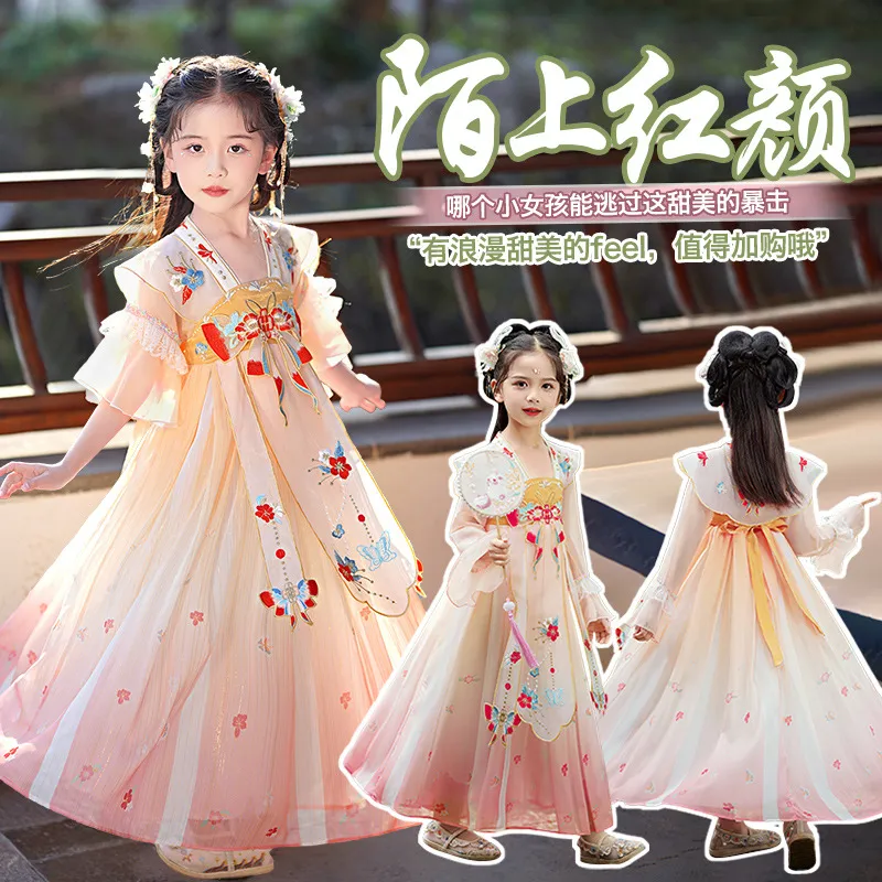 春夏古装新中式礼服古风演出服儿童汉服2026新款女童国风连衣裙