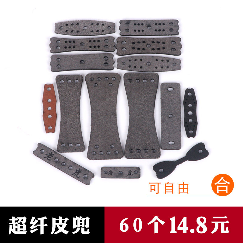 弹弓工包皮兜超纤扁皮定位无架传统射鱼镖专用耐用型竞技比赛专用