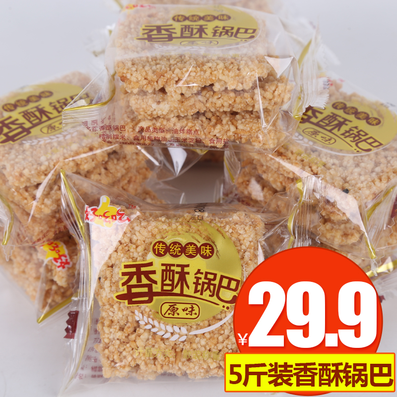 手工糯米锅巴批发散装安徽特产麻辣味休闲孕妇零食办公室米酥5斤