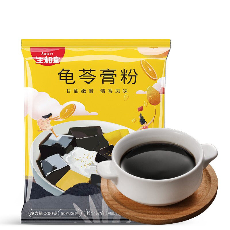 生和堂广西龟苓膏粉家用仙草奶茶店专用健康零食250g龟苓膏粉