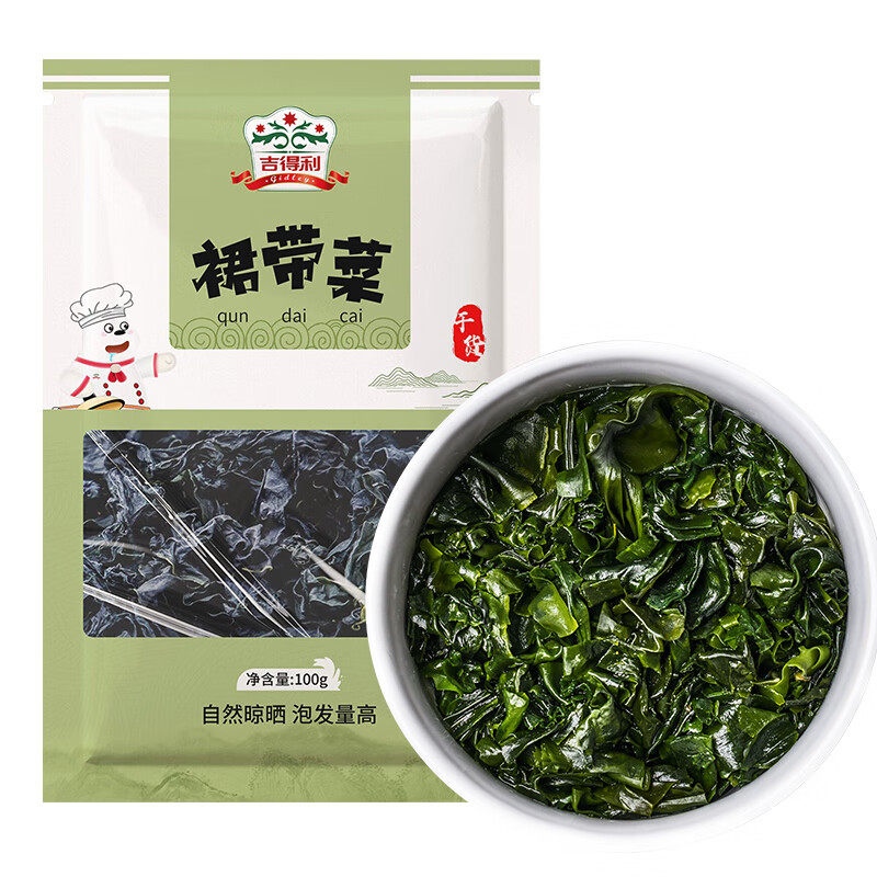 吉得利 裙带菜100g/袋 烘干海带菜 海带裙菜 海产干货 凉拌煲汤火高性价比高么？