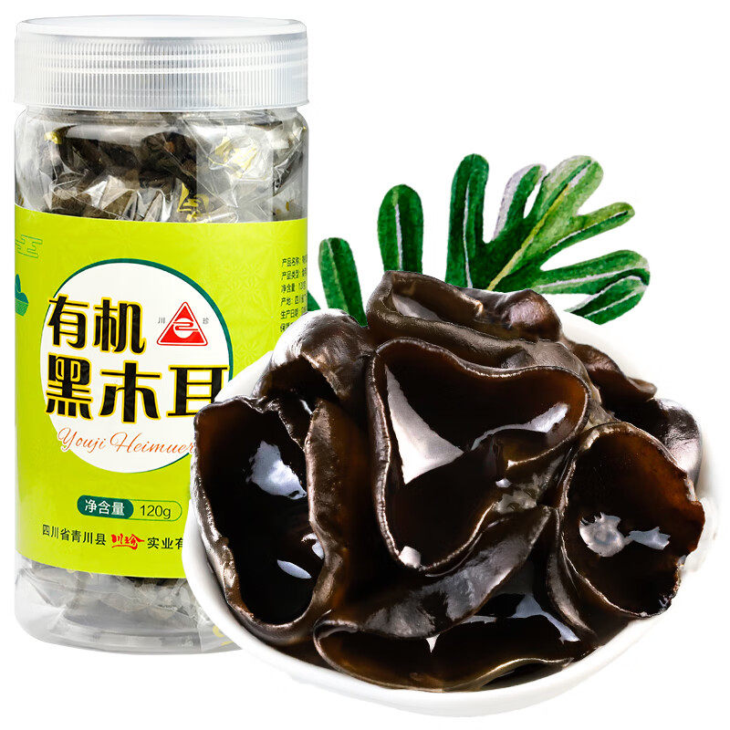 川珍 有机黑木耳120g 肉厚无根小碗耳火锅食材山珍南北干货