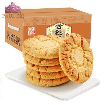 葡记原味合桃酥1000g整箱礼盒核桃酥传统手信糕点心团购送礼怎么样,好用不?