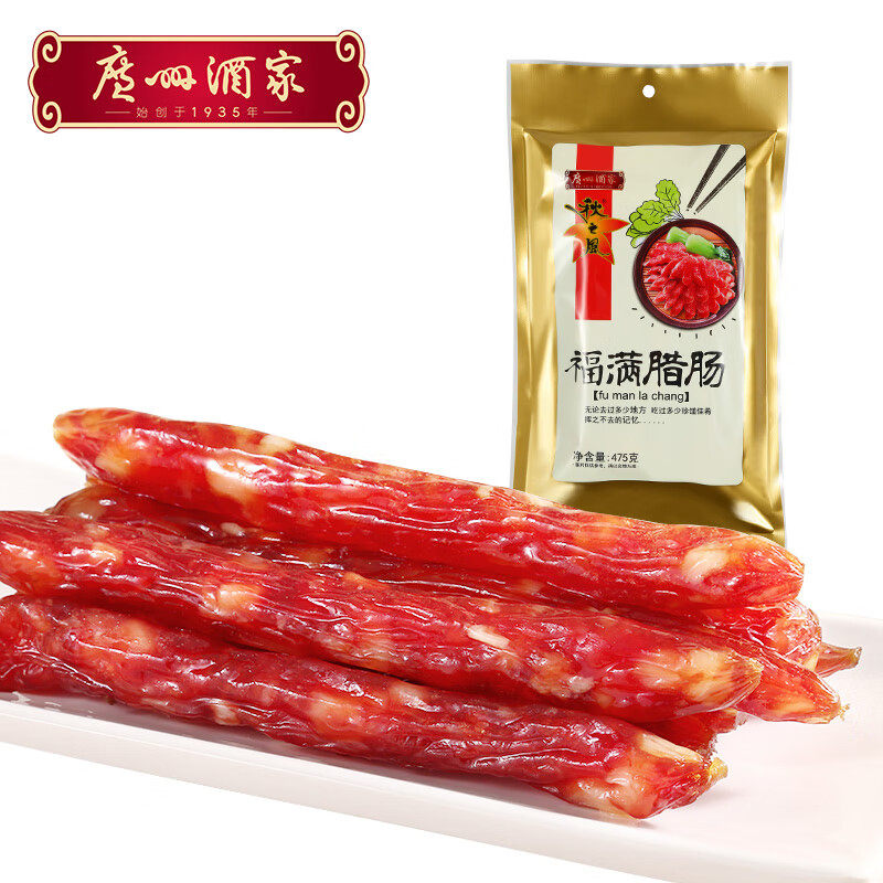 秋之风 广州酒家 福满腊肠475g 熟食腊味香肠年夜饭 团购 中华老怎么样,好用不?