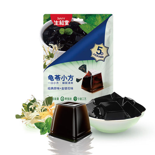生和堂龟苓膏 龟苓小方草本系列原味338g/袋 (共11个)