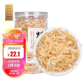 姚朵朵虾皮罐装90g少盐淡干煲汤材料